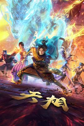 玻璃温室动画色彩脚本拆解封面